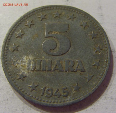 5 динар 1945 Югославия №2 03.04.18 22:00 МСК - CIMG6783.JPG