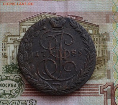 5 копеек 1789 года ЕМ  до 22-00 по МСК 31.03.2018 - DSC_0092.JPG