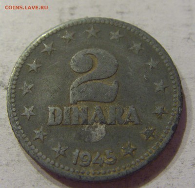 2 динара 1945 Югославия №1 03.04.18 22:00 МСК - CIMG6787.JPG
