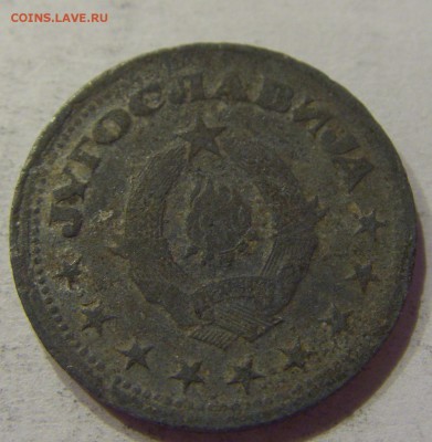 50 пара 1945 Югославия №1 03.04.18 22:00 МСК - CIMG6805.JPG