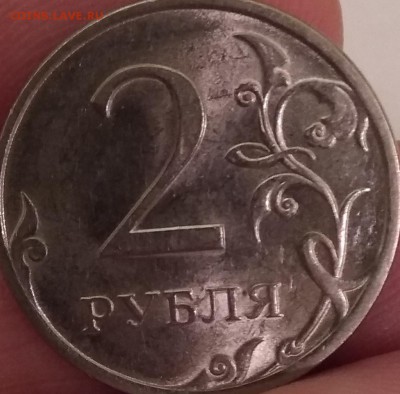 штемпельный блеск ? 2 руб 2010 СПМД - IMG_20180328_204027