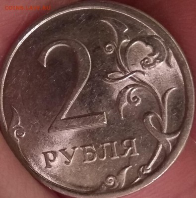 штемпельный блеск ? 2 руб 2010 СПМД - IMG_20180328_202115