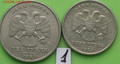 1 и 2 рубля 1999 года ММД и 2 рубля 1999 года СПМД - аверс 1.JPG