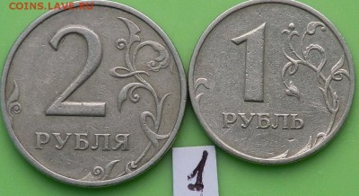 1 и 2 рубля 1999 года ММД и 2 рубля 1999 года СПМД - реверс 1.JPG