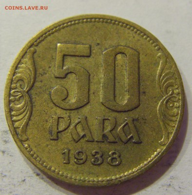 50 пара 1938 Югославия №1 03.04.18 22:00 МСК - CIMG6811.JPG