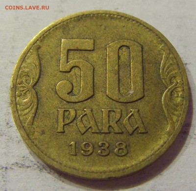 50 пара 1938 Югославия №2 03.04.18 22:00 МСК - CIMG6815.JPG