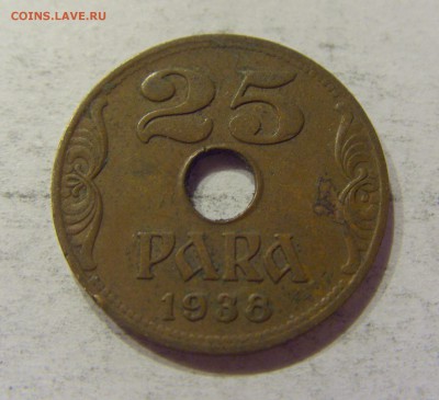 25 пара 1938 Югославия №2 03.04.18 22:00 МСК - CIMG6851.JPG