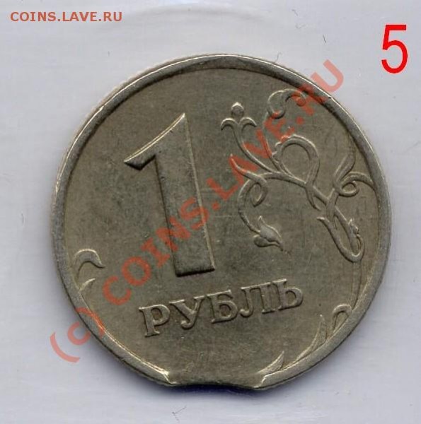 20 РУБ 1992 ЛУНА И 2 ВЫКУСА + ЕЩЁ БРАКИ   ДО 7 АПРЕЛЯ - Копия разное
