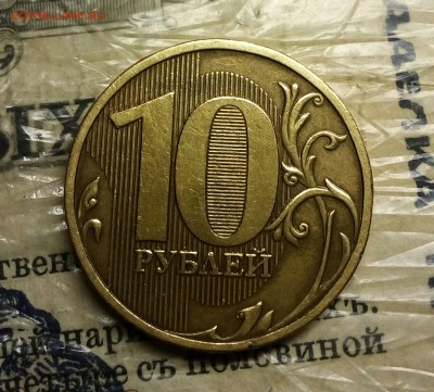 Вопросы по разновидностям от anna1974 - IMG_20180328_232339_851.JPG