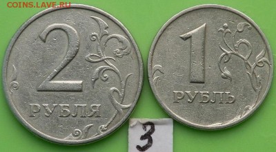 1 и 2 рубля 1999 года ММД и 2 рубля 1999 года СПМД - реверс 3.JPG