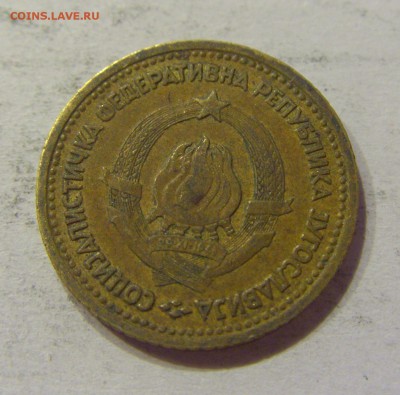 5 пара 1965 старый тип Югославия №2 03.04.18 22:00 МСК - CIMG6889.JPG