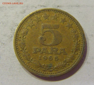 5 пара 1965 старый тип Югославия №2 03.04.18 22:00 МСК - CIMG6887.JPG