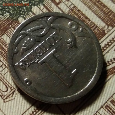 Вопросы по бракам DMI9441 - IMG-6b4ce74d2d26e5dcd97b737c576d0875-V