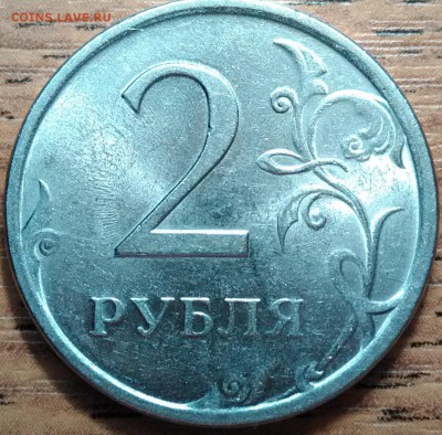 2 рубля 2009 спмд Н-4.21В ? - P_20180328_230941_DF