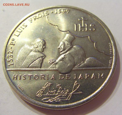 200 эскудо 1997 Япония Португалия №1 03.04.18 22:00 М - CIMG6969.JPG