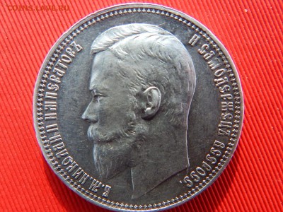 1 рубль 1899г. (Ф.З.)    до 01.04.2018г. - RSCN1913.JPG