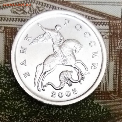 5 копеек 2005 сп шт. 3.1А3  редкая до 01.04.2018 - IMG-2cb779c0df62d7e00dd4742317f32066-V