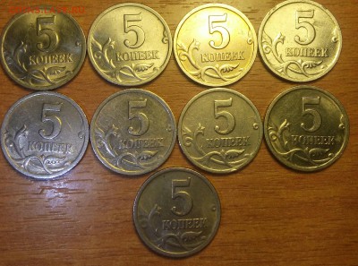 5 копеек 2000 СП, 9 шт., до 31.03, 22 00 - 00СП 002