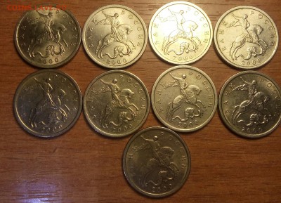 5 копеек 2000 СП, 9 шт., до 31.03, 22 00 - 00СП 001
