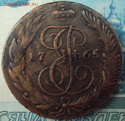 5 копеек 1765 г. "СМ" до 03.04.2018 г. в 22:00 по москве - photofacefun_com_1520072575