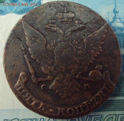 5 копеек 1765 г. "СМ" до 03.04.2018 г. в 22:00 по москве - photofacefun_com_1520072558