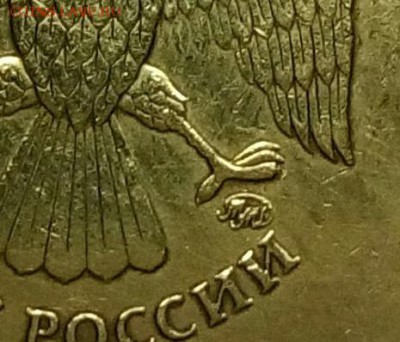 10 рублей 2009 очень редкий штемпель Г  до 31.03 - IMG_20180328_232449_303.JPG