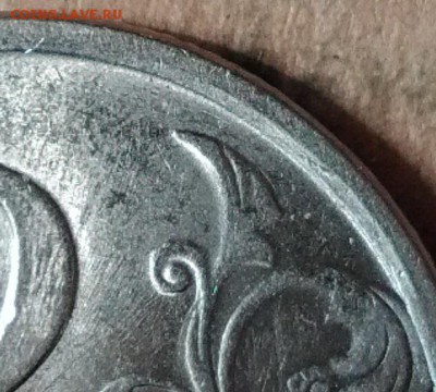 2 рубля 2009 спмд Н-4.21В ? - P_20180329_000848_DF