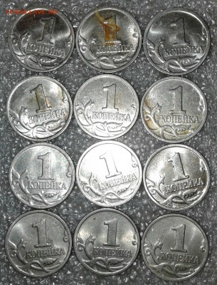 1 копейка 1999 м+сп 100 штук, до 30.03.18 - 20180328_212216-1