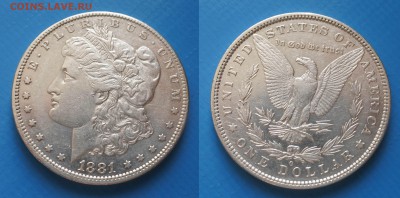 США 1 доллар 1881г до 31.03. 22-00 мск - серебро сша2