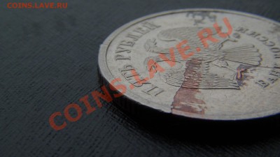 5 рублей 2009 ММД, интересный брак!!! - GSC_1157.JPG