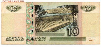 10 рублей 2004 ЦЦ - 124