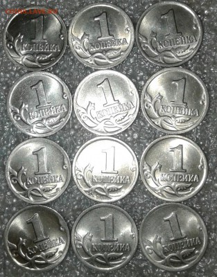 1 копейка 2002 сп+м 150 штук  отборные ,  до.30.03.18 - 20180328_224648-1