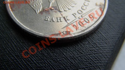 5 рублей 2009 ММД, интересный брак!!! - GSC_1162.JPG