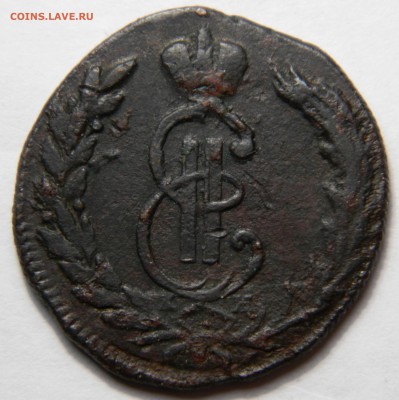 Копейка 1772, Сибирь! до 01.04(ВОСКР) в 22.00мск - DSCN5846.JPG