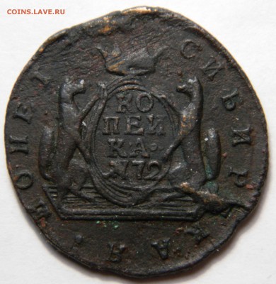 Копейка 1772, Сибирь! до 01.04(ВОСКР) в 22.00мск - DSCN5843.JPG