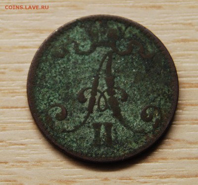 5 пенни 1865 (Александр II)03.04.18 (21.30) - DSC_0019.JPG