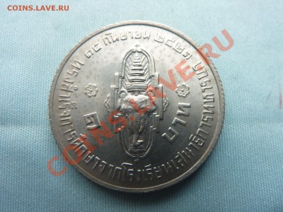 ТАИЛАНД 1бат ПРИНЦ и СЛОНИК до 18.04.11 в 22-00 - MEMO0010.JPG