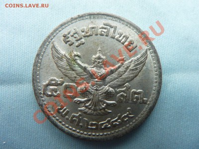 2 бата) 1946г. ОЛОВО до 18.04.11 в 22-00 - MEMO0012.JPG