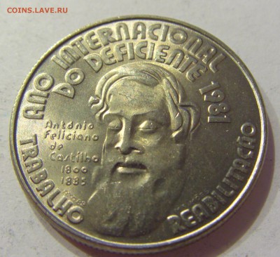 25 эскудо 1983 год инвалидов Португалия №2 03.04.18 22:00 М - CIMG7089.JPG