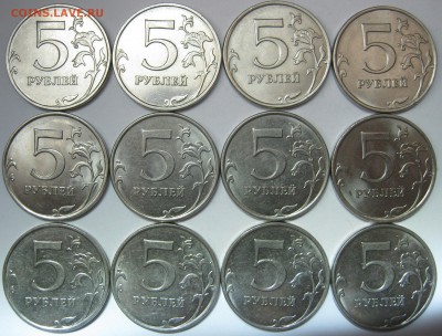 5 руб. 2015г. М – 12 монет, до 01.04 – 22:40 мск - IMG_2340.JPG