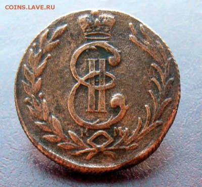 1 копейка 1779г. (КМ) сибирская  - до 04.04.18 в 22.00 МСК. - IMG_8560.JPG