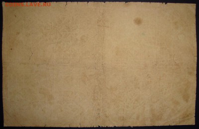 1 червонец 1922 г. До 02.04.в 22.00 МСК - DSC04819_2.JPG
