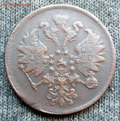 2 копейки 1860г. - до 04.04.18 в 22.00 МСК. - P1070607.JPG