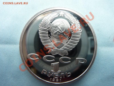 Набор БАРСЕЛОНА-1992  в коробочке до 18.04.11 в 22-00 - MEMO0041.JPG