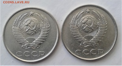 20 копеек 1980 Оценка - 20180329_083408