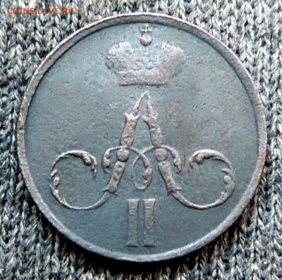 Денежка 1856г. - до 04.04.18 в 22.00 МСК. - P1070625.JPG