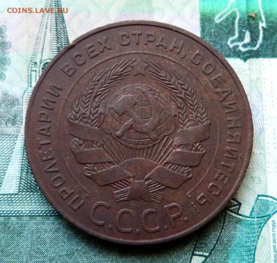 5 копеек 1924г. - до 04.04.18 в 22.00 МСК. - P1070648.JPG