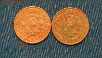 1 копейка 1924 2шт. до 17.04.11. до 20.00 по Москве. - SDC18585.JPG