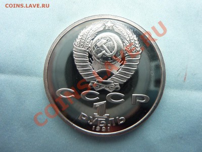 Набор БАРСЕЛОНА-1992  в коробочке до 18.04.11 в 22-00 - MEMO0043.JPG