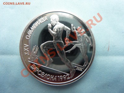 Набор БАРСЕЛОНА-1992  в коробочке до 18.04.11 в 22-00 - MEMO0042.JPG